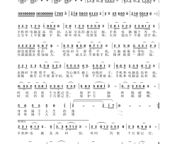 浏览手机要注意啊臧辉先词／于珂群曲〖38号〗简谱-于珂群演唱-臧辉先/于珂群词曲