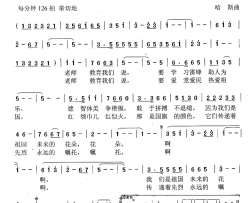师说简谱