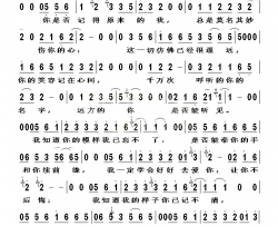 牵手续缘简谱-谢军演唱