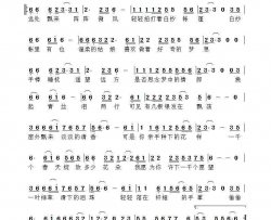 许下一千个愿望简谱-蒋婴演唱-金琳琳/歌乐美词曲