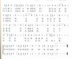我们美丽的祖国简谱