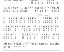 夏夜轻风摇简谱-陈诗雨演唱-凌耀平/高音敏子词曲