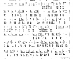 解放军支农来到咱村庄简谱-张文跃词/音波曲