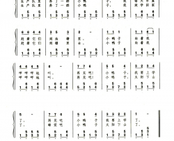 小鸭子（带歌词版）钢琴简谱-数字双手-未知