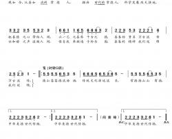 德山故事简谱(歌词)-谱友朝乐蒙上传