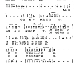 送行歌电视剧《远方的课堂》序歌简谱