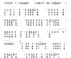 寻梦你就来广平简谱