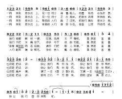 在泉边简谱-张文龙演唱