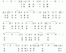 干枝梅啊干枝梅蒋大为独唱系列39简谱-蒋大为演唱