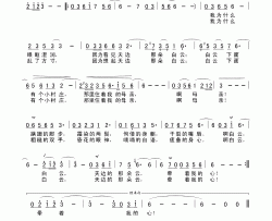 天边的那朵云简谱-张志强演唱-苟海生/王国华词曲