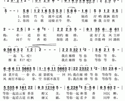 我在廊桥等你简谱(歌词)-严当当演唱-秋叶起舞记谱上传