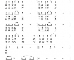 白沙恋简谱