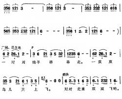 阿胶赋简谱-巩玉成宋根成词/宋根成曲