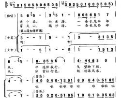 一条长龙西部来简谱