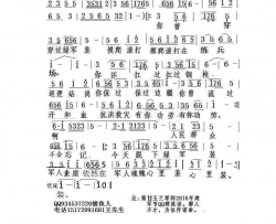 你曾穿过绿军装简谱