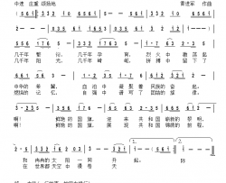 国旗颂简谱-佟文西词 黄进军曲