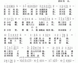 黄河啊母亲河简谱-冬雪演唱-冰雪、思语/金岗词曲