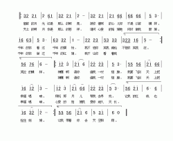 遐想简谱