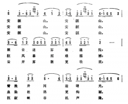 安源山怀念少奇同志简谱