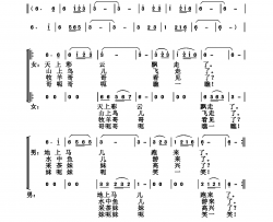 亲对山歌献给青年节简谱