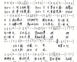 笑对前路，后会有期简谱