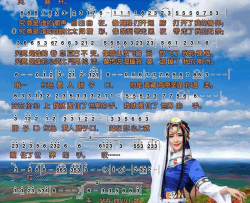 握住世界的手简谱-吾杰泽让演唱-马文涛/赵小钧词曲