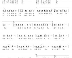 过年放长假简谱(歌词)-谱友朝乐蒙上传