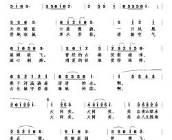 大同美简谱
