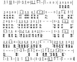 赞大柘树简谱-赵宝岭词/刘志成曲