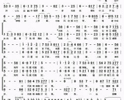 竭泽简谱(歌词)-Tacke竹桑小曲儿演唱-桃李醉春风记谱