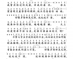 床的前面月亮的光简谱-黄安演唱-黄安/黄安词曲