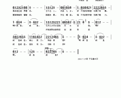 啊，威县，威县简谱
