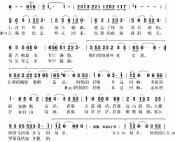 阿妈的召唤简谱(歌词)-娜仁图雅演唱-秋叶起舞记谱上传