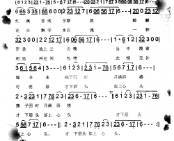 才下眉头[彩谱]简谱-美思子上传者:韩靖演唱