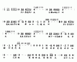 多少柔情多少淚简谱