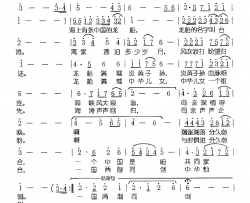 中国的龙船(男声独唱)简谱-杨培彬曲谱