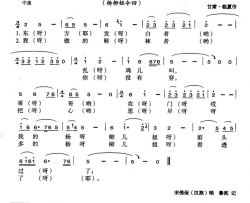 把心思早看透了简谱