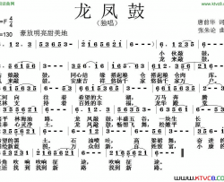 龙凤鼓简谱
