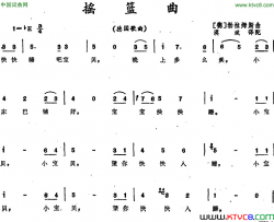 摇篮曲 德国歌曲简谱