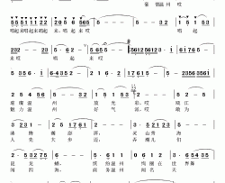 豪情温州唱起来简谱-潘国祥、潘国祥词/潘国祥、潘国祥曲