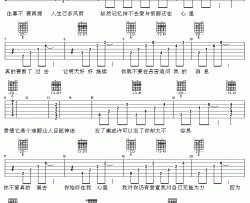 当爱已成往事霸王别姬主题歌简谱