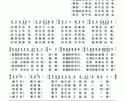 莆十四中老三届同学会简谱-涵江区霞徐社区《老来乐》演唱