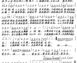 辰宝宝简谱