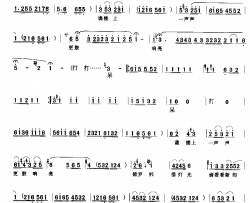 谯楼上一声声更敲鼓响亮简谱