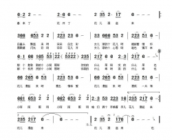 花儿漫起来简谱-兰天演唱-刘顶柱/刘顶柱词曲