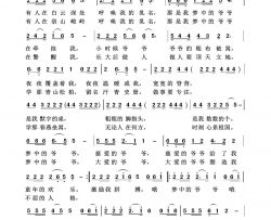 梦中的爷爷我爱我家100首简谱