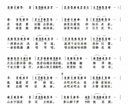 走吧 去看方塘落雨杉简谱