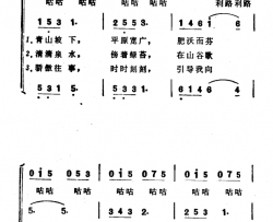 [朝]春之歌合唱简谱