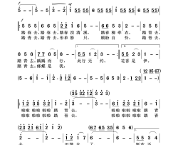 踏春曲简谱