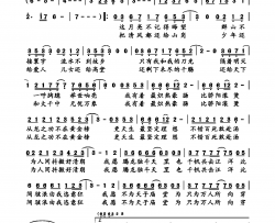 永夜天光简谱-刘惜君演唱-迟意词曲